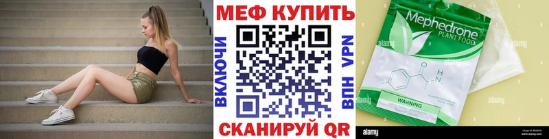 Купить наркотики сайты Мценск МДМА МЕФ Псилоцибиновые грибы Марихуана КОКАИН Гашиш АМФЕТАМИН