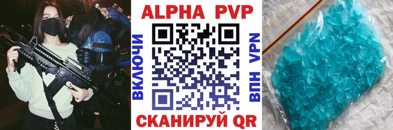 A PVP СК  Мценск 