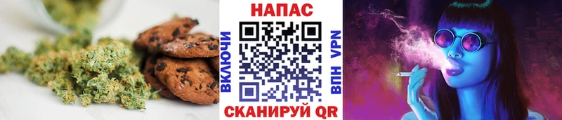 нарко площадка официальный сайт  Мценск  Еда ТГК марихуана 
