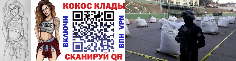 kraken сайт  где можно купить   Мценск  Cocaine Эквадор 