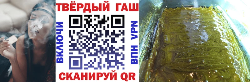 магазин продажи   ссылка на мегу сайт  shop Telegram  Мценск  Гашиш 40% ТГК 