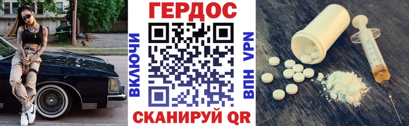 где купить   darknet состав  Героин Афган  Мценск  hydra вход 