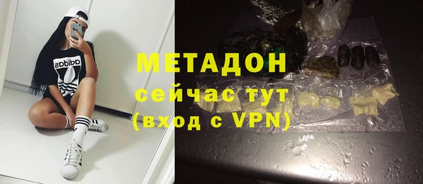 круглые Армянск