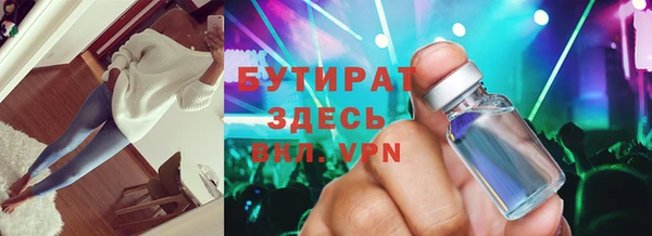 2c-b Наволоки