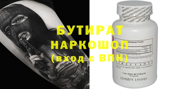 героин Аркадак