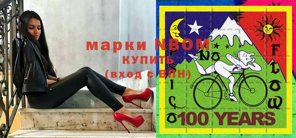 круглые Армянск