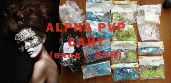 прущие грибы Арсеньев