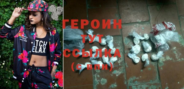 героин Аркадак