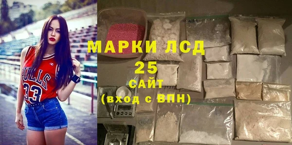 прущие грибы Арсеньев
