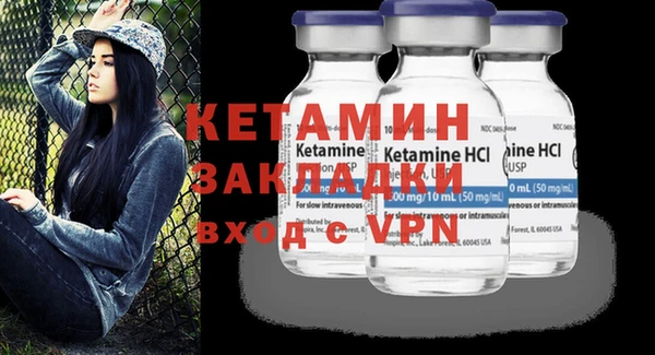 круглые Армянск