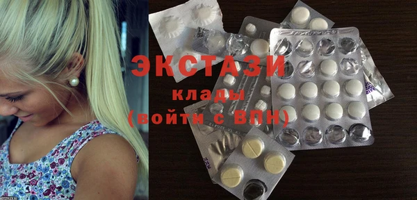 кристаллы Надым
