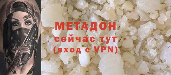 прущие грибы Арсеньев