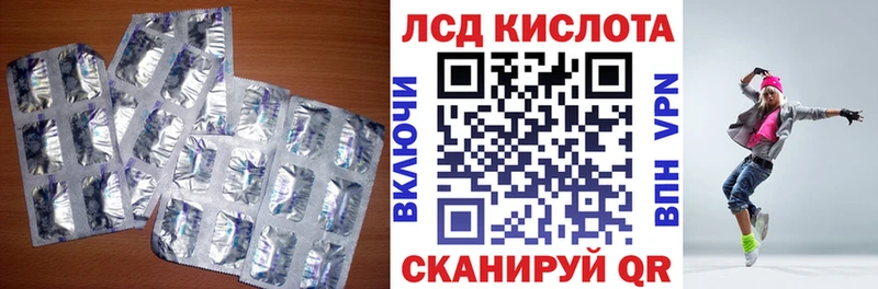 LSD-25 экстази кислота Мценск
