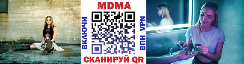 МДМА кристаллы Мценск