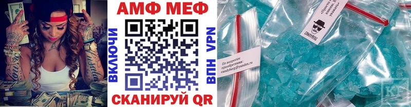 купить закладку  Мценск  Первитин винт 