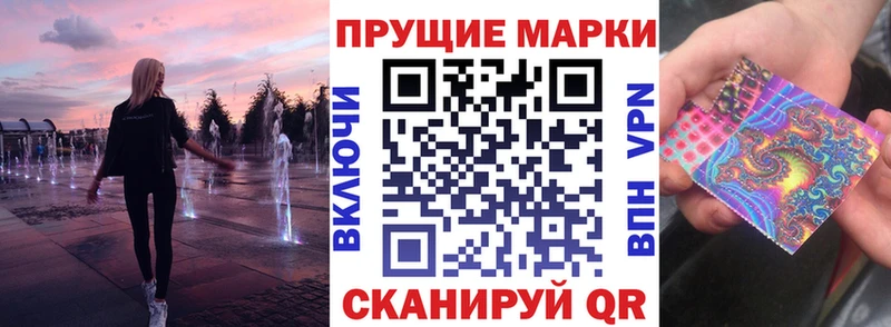 где продают наркотики  Мценск  Марки NBOMe 1,5мг 